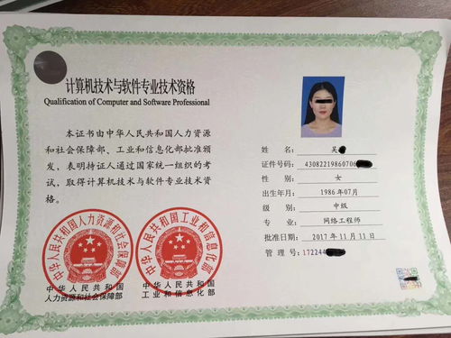 2019年下半年計算機軟考網(wǎng)絡(luò)工程師 中級與高級計算機網(wǎng)絡(luò)工程深度解析